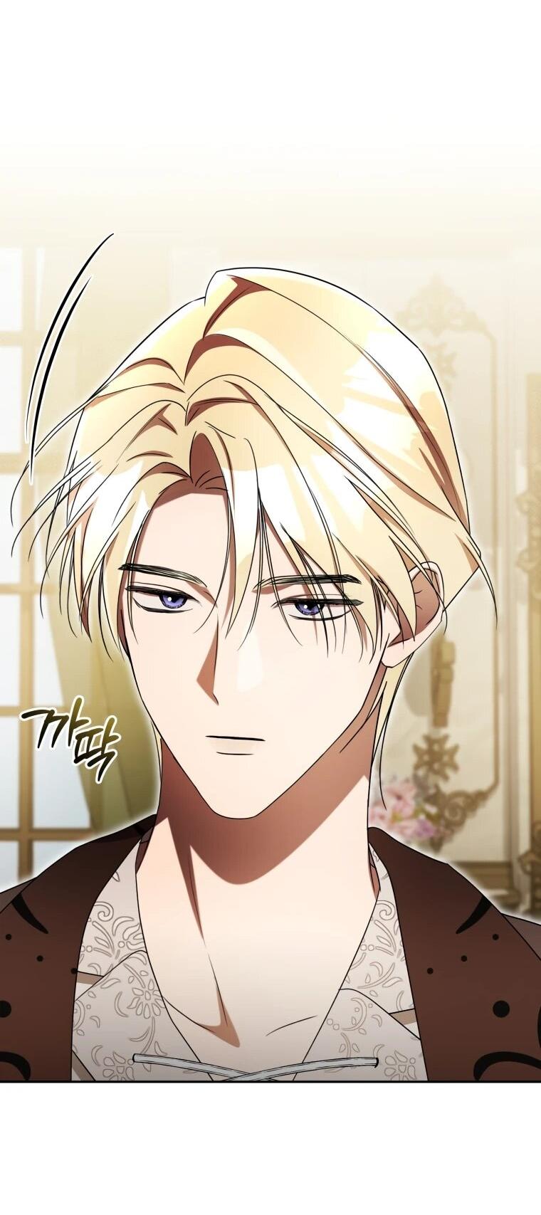 Манга Высокомерное сожаление - Глава 25 Страница 60