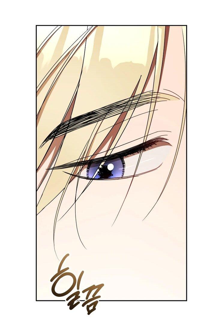 Манга Высокомерное сожаление - Глава 24 Страница 32