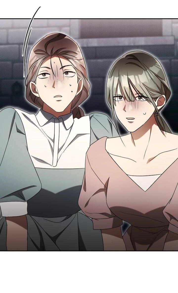 Манга Высокомерное сожаление - Глава 23 Страница 48