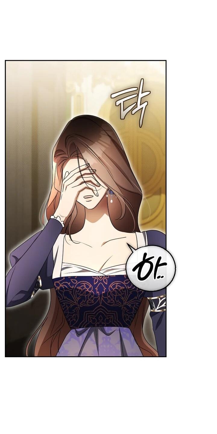 Манга Высокомерное сожаление - Глава 22 Страница 47