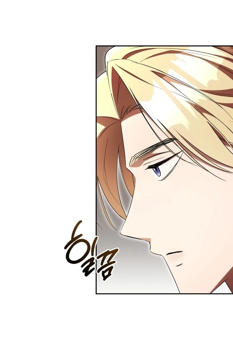 Манга Высокомерное сожаление - Глава 20 Страница 20