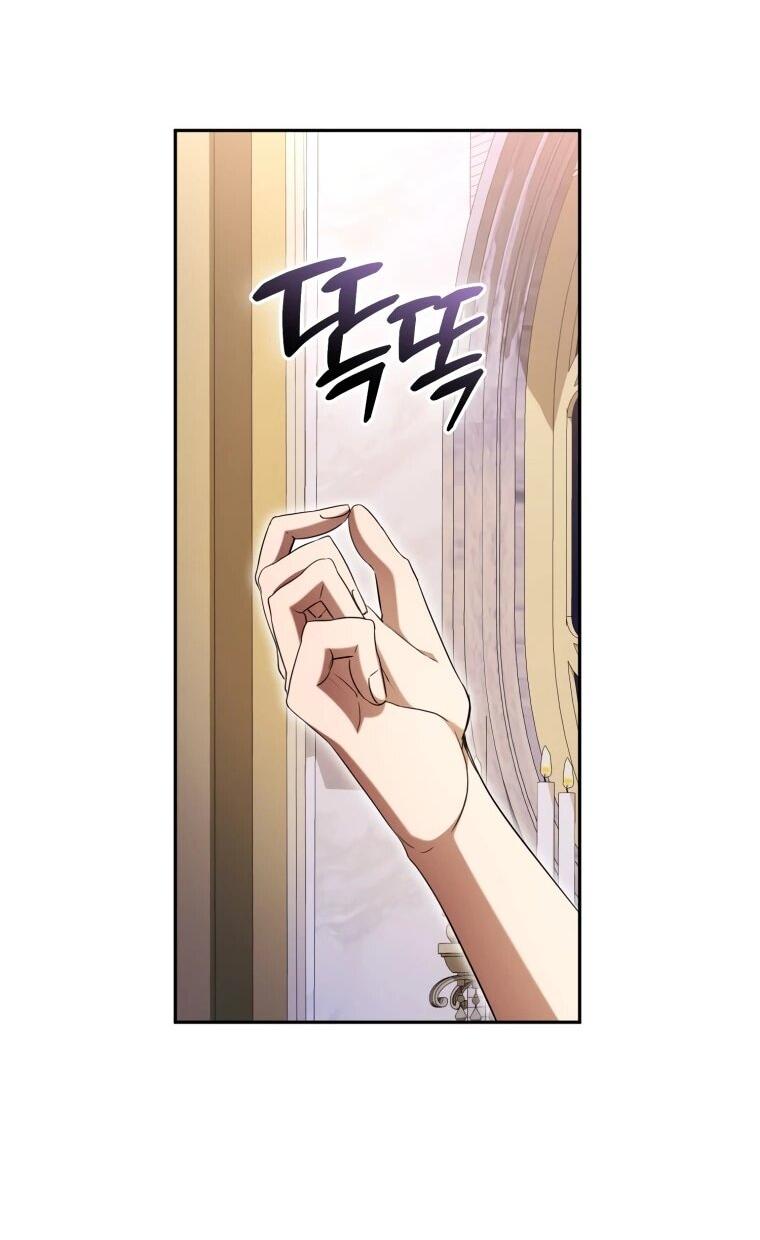 Манга Высокомерное сожаление - Глава 19 Страница 49