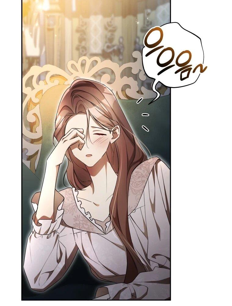 Манга Высокомерное сожаление - Глава 18 Страница 7