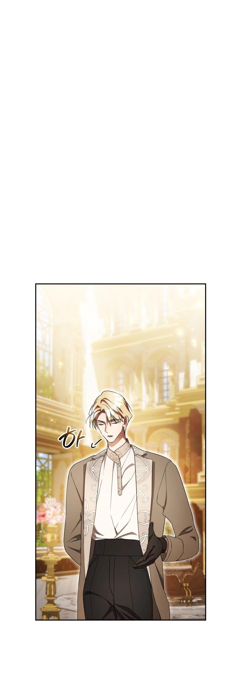 Манга Высокомерное сожаление - Глава 18 Страница 57