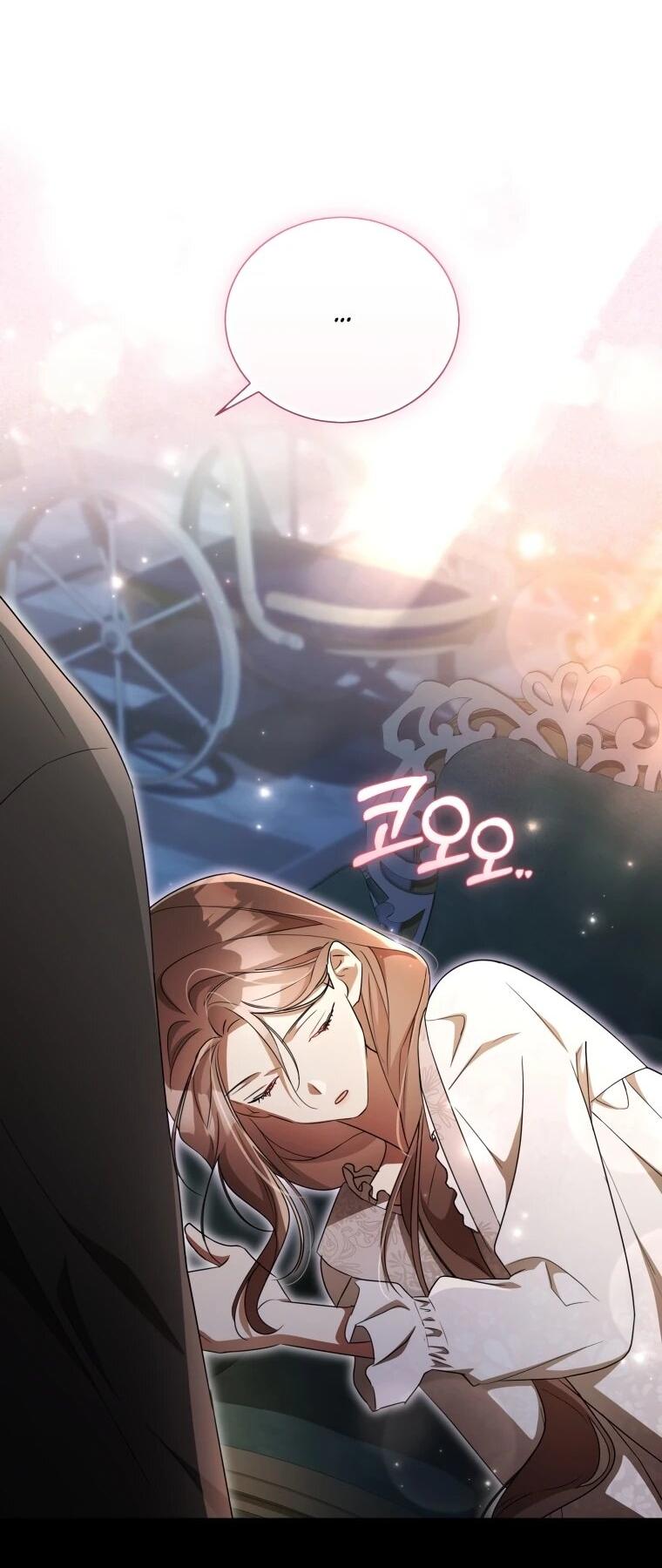 Манга Высокомерное сожаление - Глава 18 Страница 4