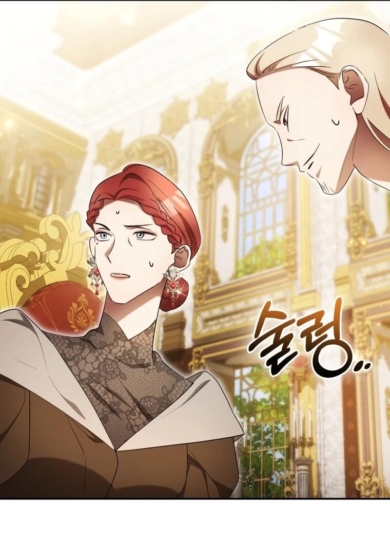 Манга Высокомерное сожаление - Глава 18 Страница 61