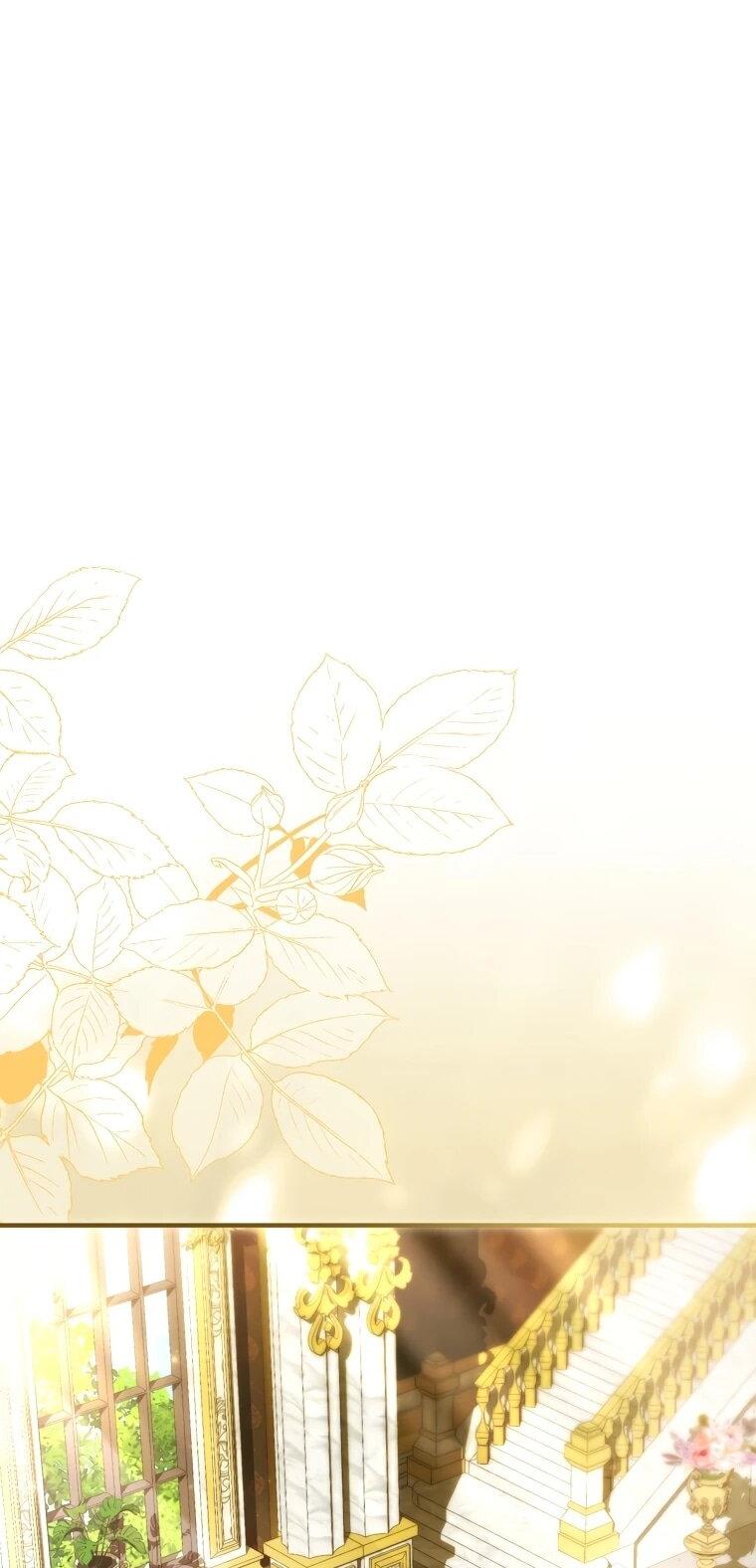 Манга Высокомерное сожаление - Глава 18 Страница 17