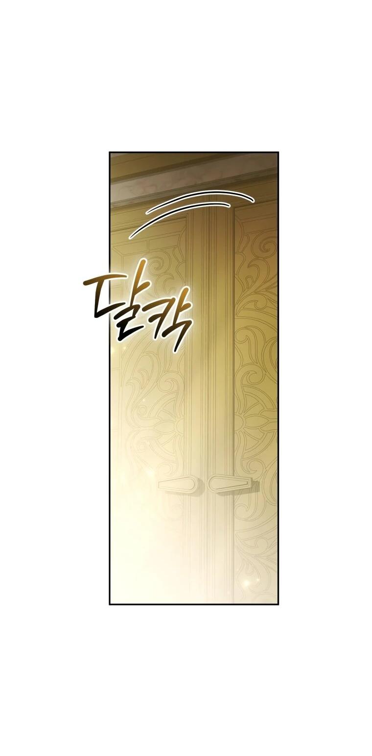 Манга Высокомерное сожаление - Глава 17 Страница 14