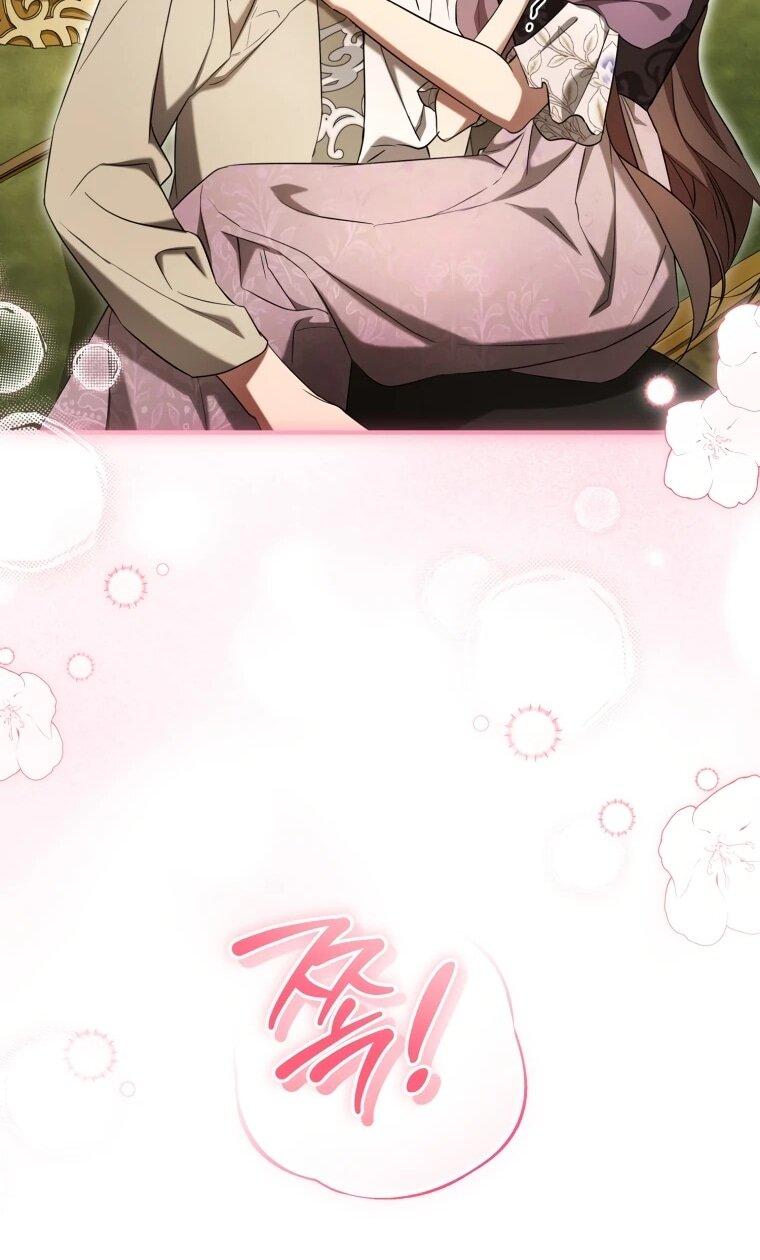 Манга Высокомерное сожаление - Глава 16 Страница 25