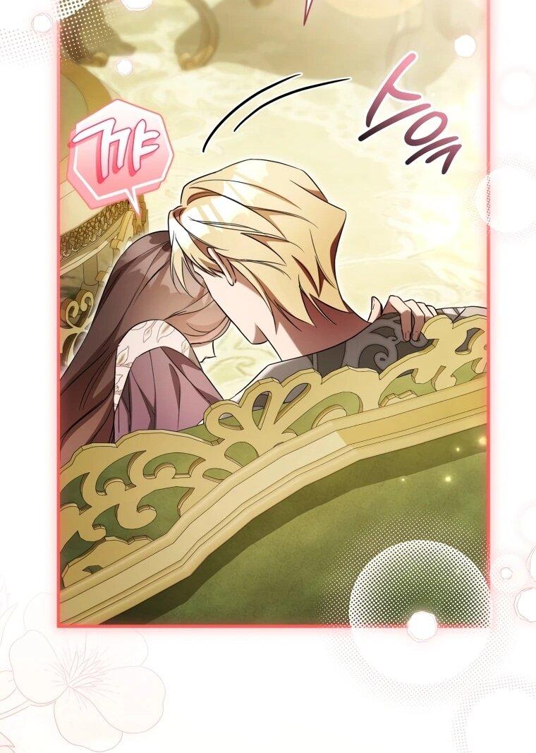 Манга Высокомерное сожаление - Глава 16 Страница 21