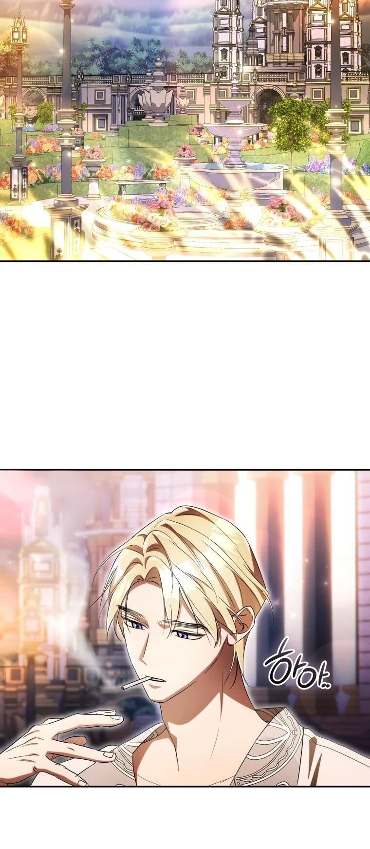 Манга Высокомерное сожаление - Глава 15 Страница 28