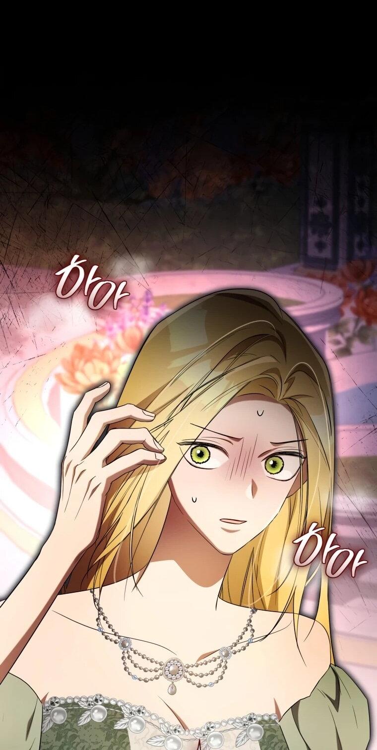 Манга Высокомерное сожаление - Глава 15 Страница 48