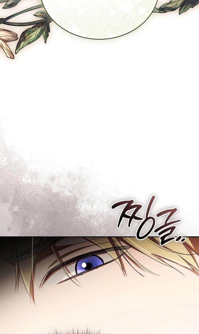 Манга Высокомерное сожаление - Глава 15 Страница 33