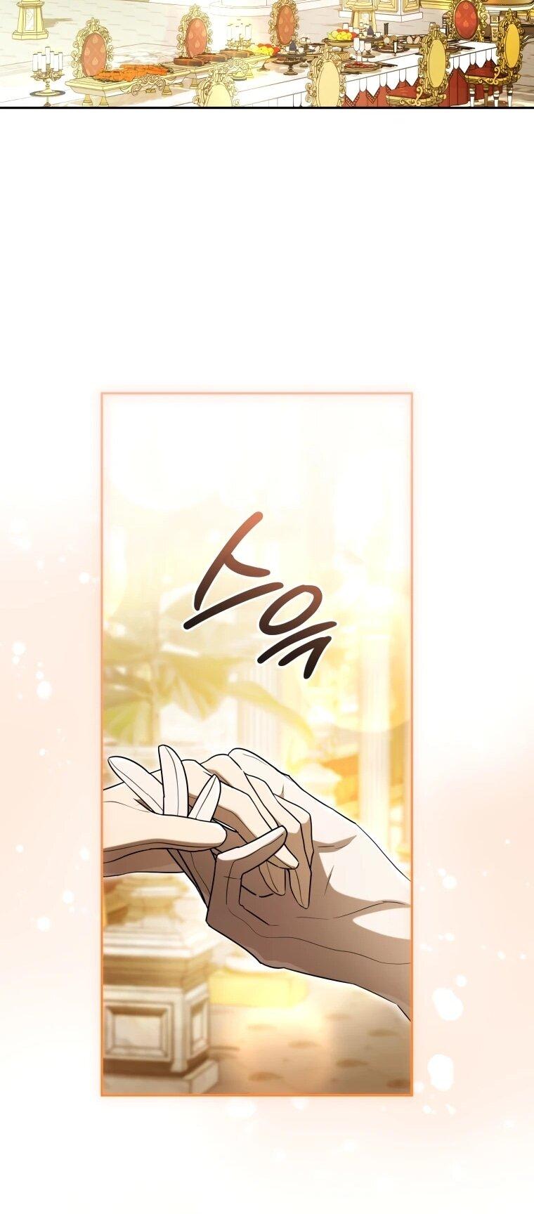 Манга Высокомерное сожаление - Глава 14 Страница 26