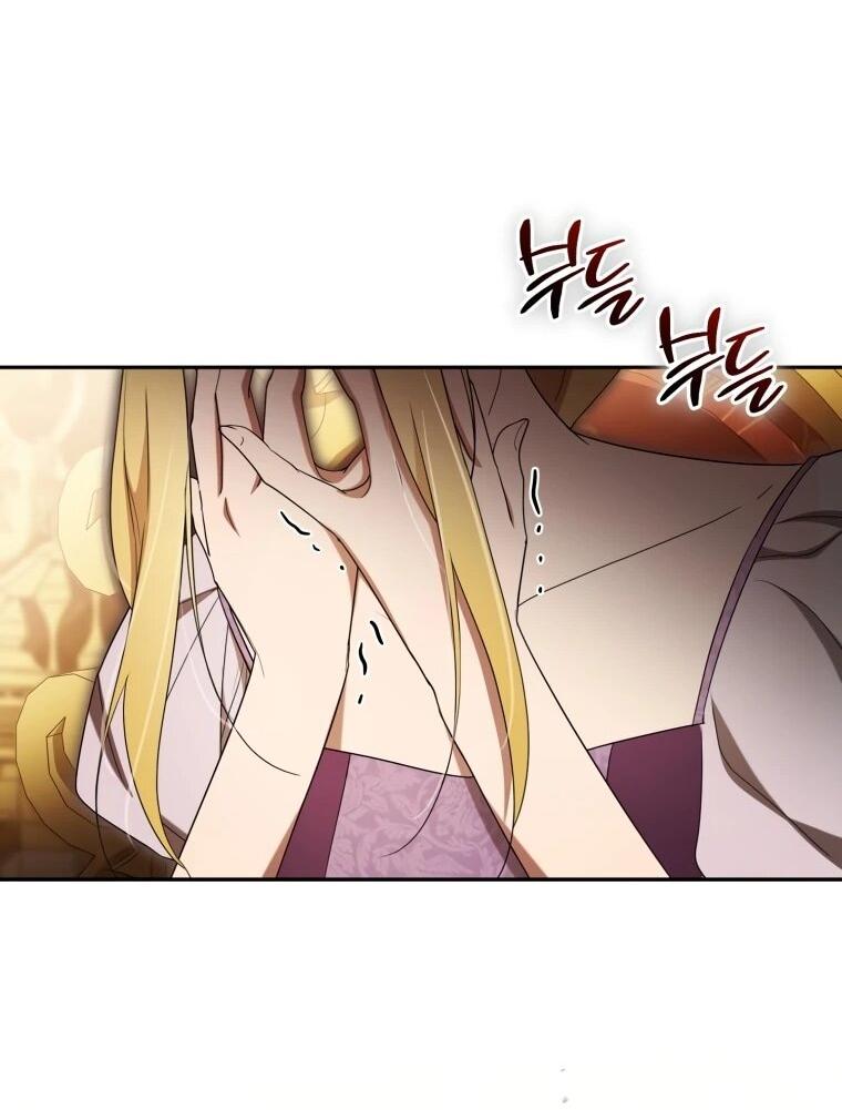 Манга Высокомерное сожаление - Глава 14 Страница 53