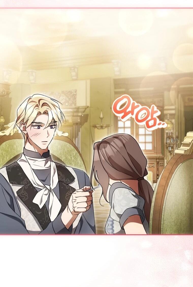 Манга Высокомерное сожаление - Глава 14 Страница 5