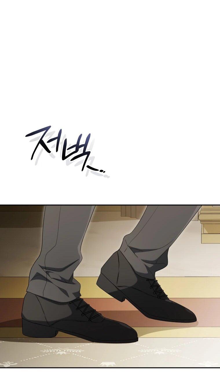 Манга Высокомерное сожаление - Глава 13 Страница 23