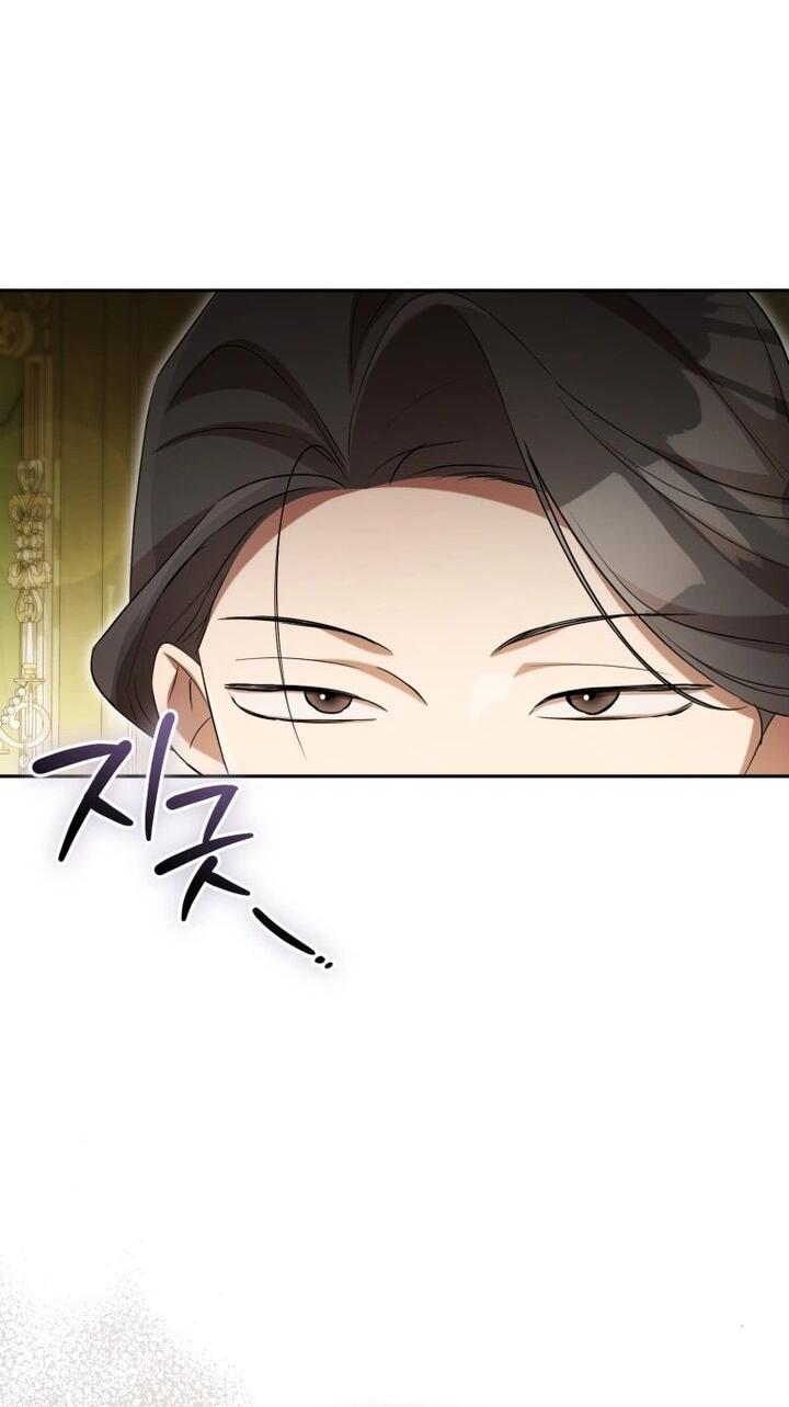 Манга Высокомерное сожаление - Глава 12 Страница 31