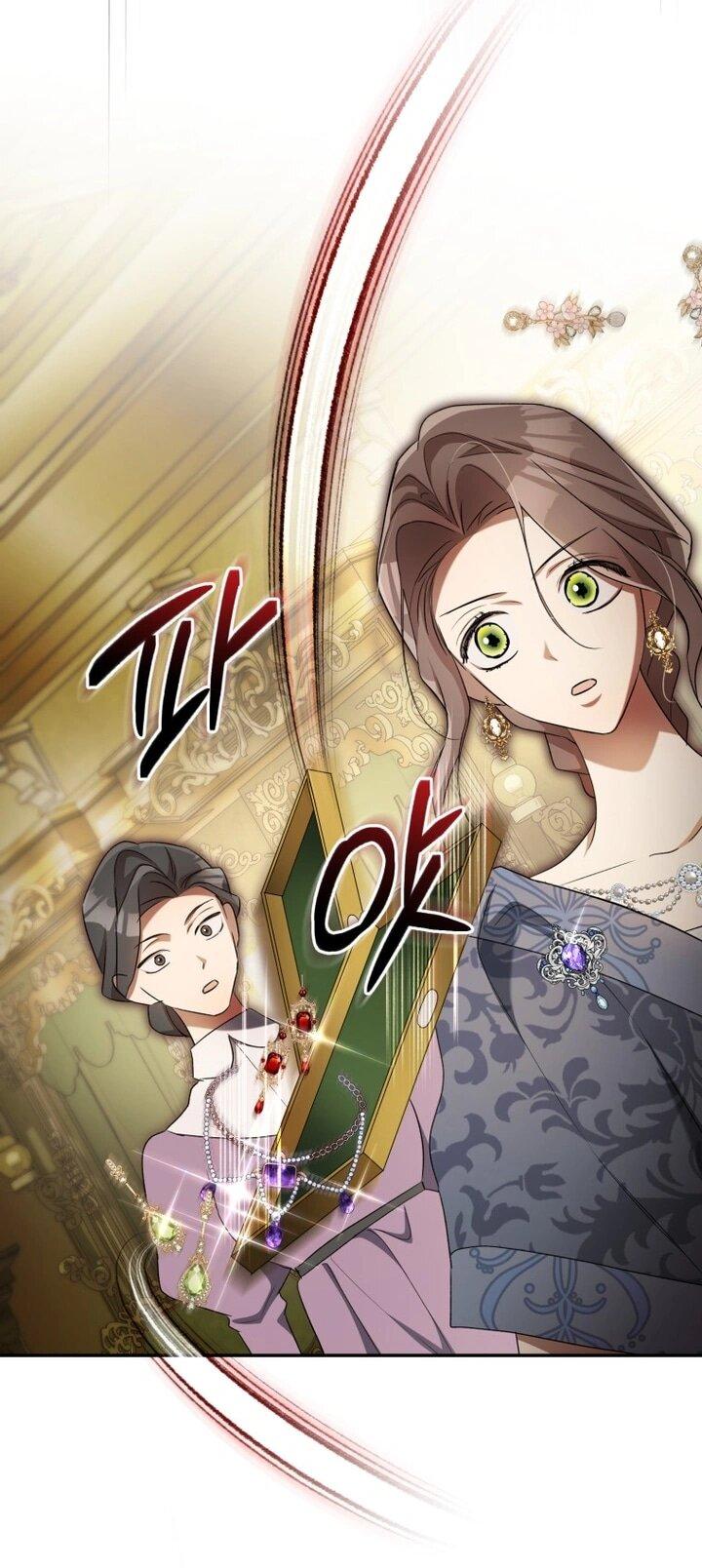 Манга Высокомерное сожаление - Глава 12 Страница 43