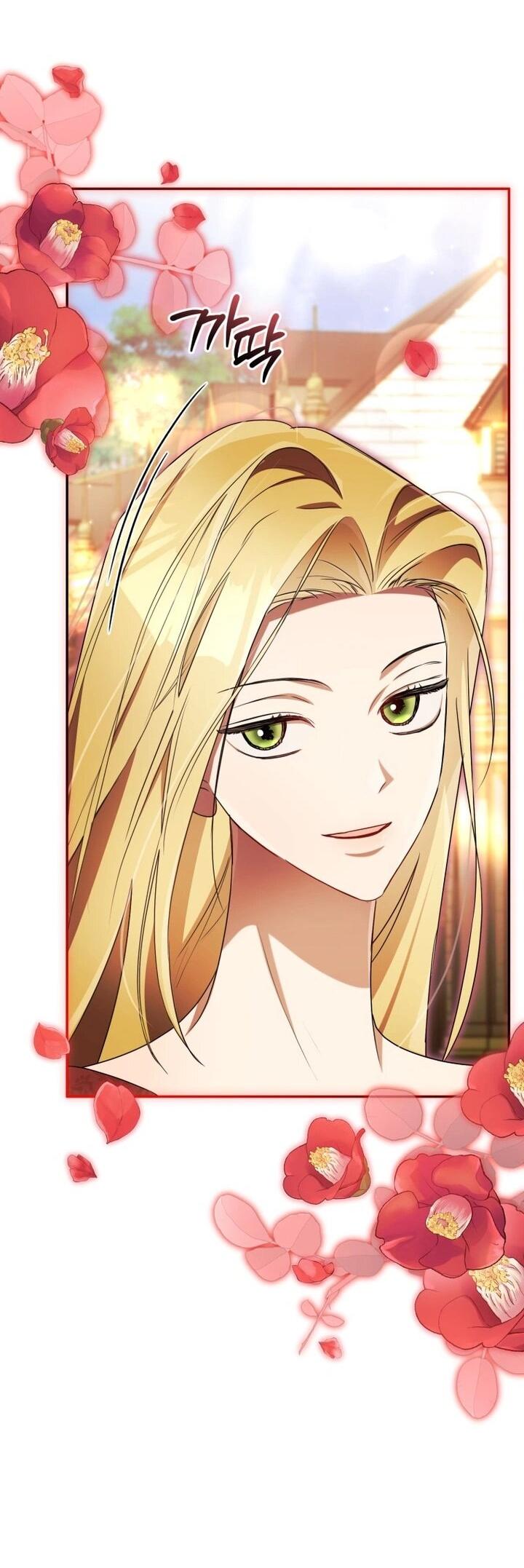 Манга Высокомерное сожаление - Глава 12 Страница 8