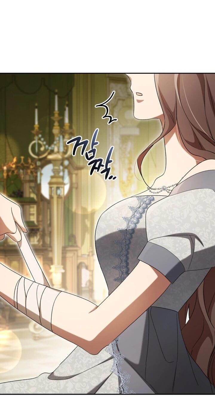 Манга Высокомерное сожаление - Глава 12 Страница 48