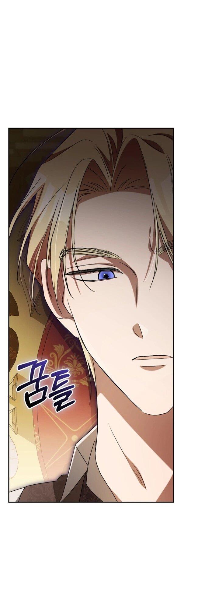 Манга Высокомерное сожаление - Глава 10 Страница 21