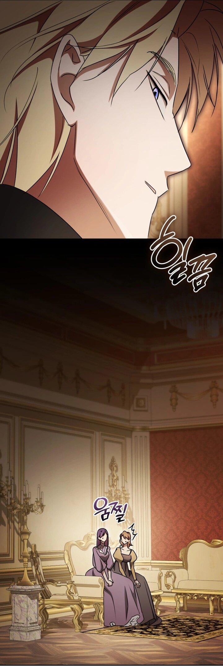 Манга Высокомерное сожаление - Глава 10 Страница 43