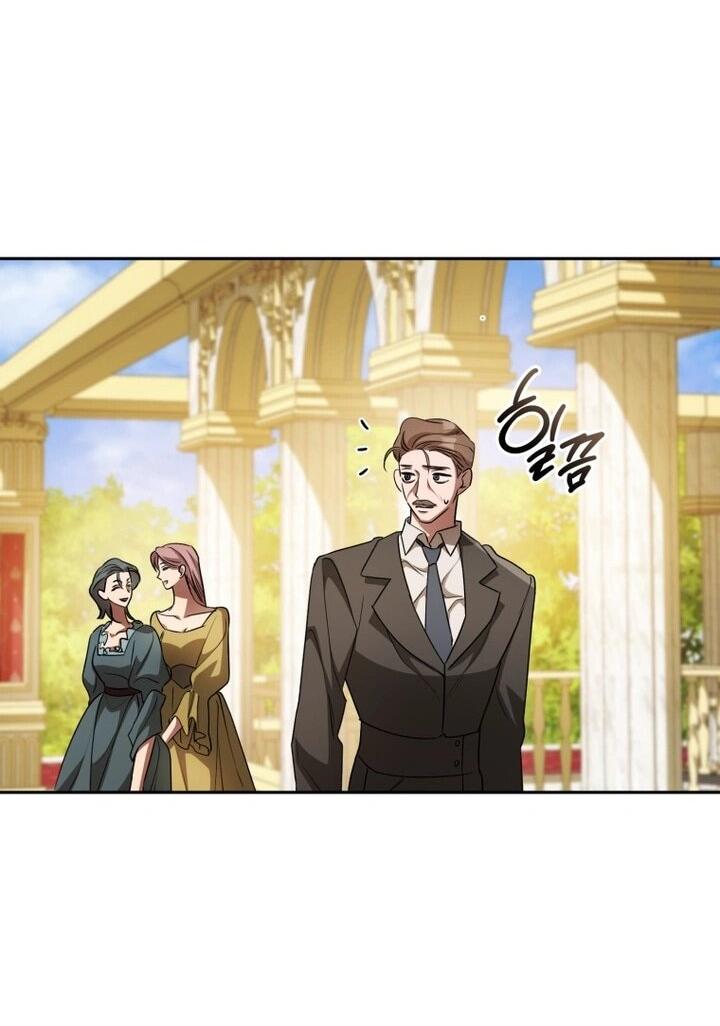 Манга Высокомерное сожаление - Глава 8 Страница 15