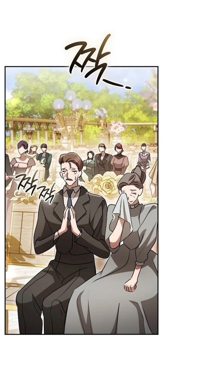 Манга Высокомерное сожаление - Глава 8 Страница 40