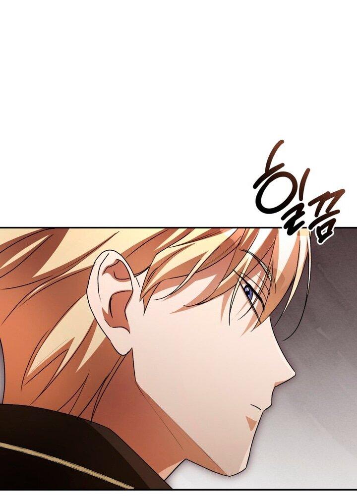 Манга Высокомерное сожаление - Глава 7 Страница 42