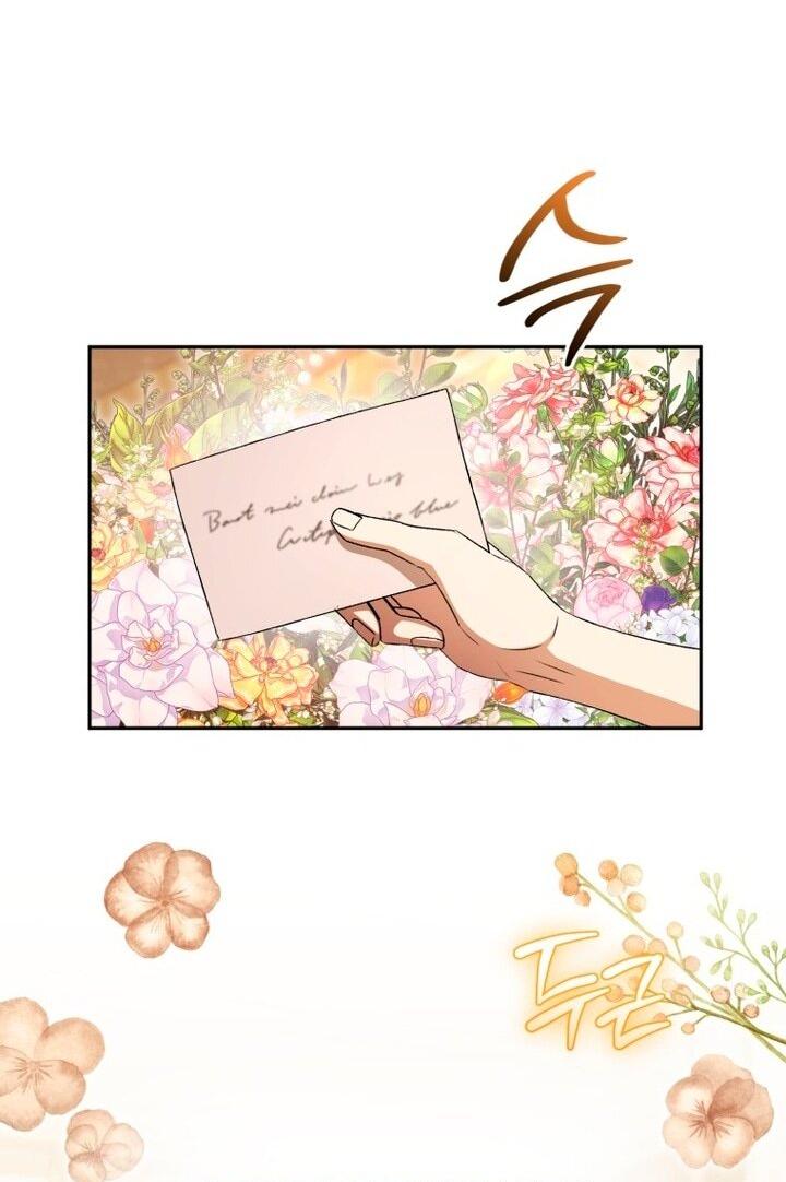 Манга Высокомерное сожаление - Глава 7 Страница 11