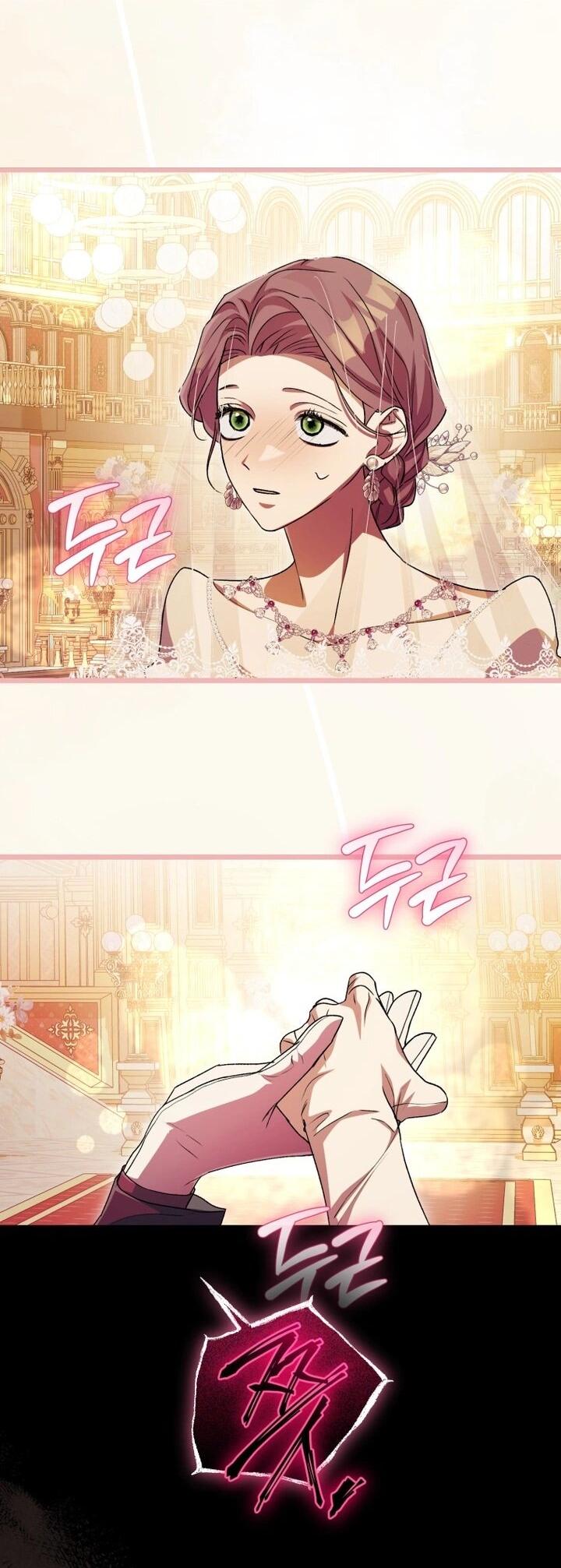 Манга Высокомерное сожаление - Глава 6 Страница 26