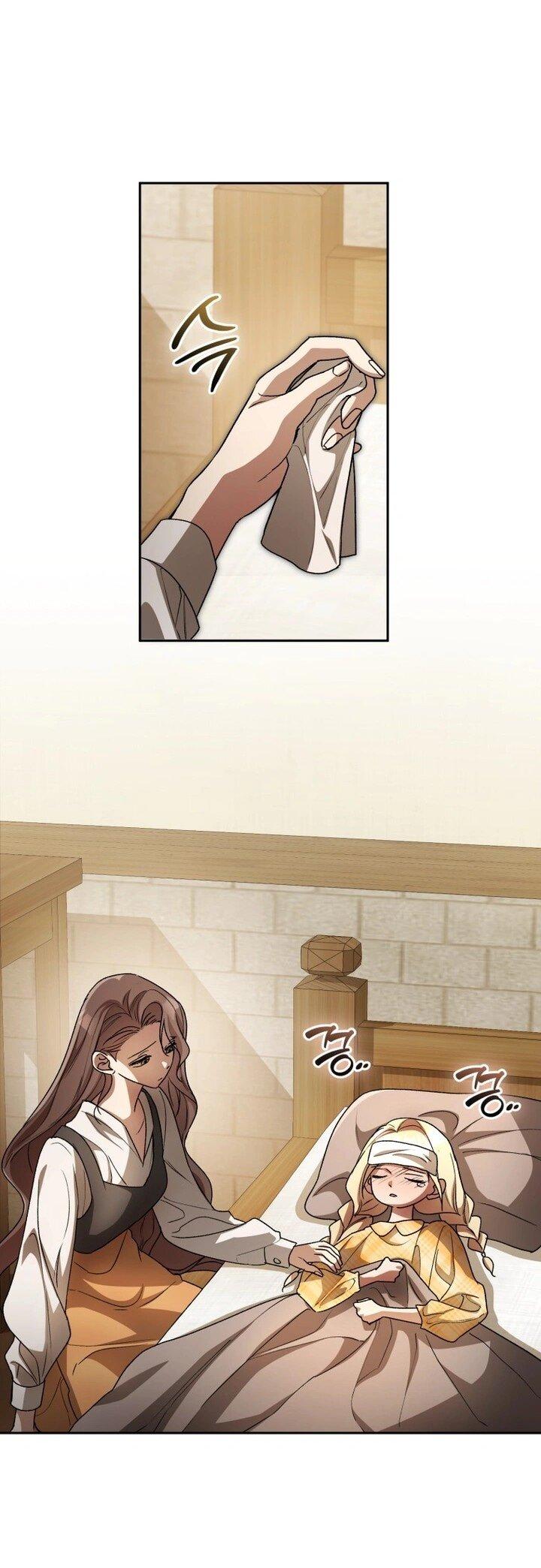 Манга Высокомерное сожаление - Глава 6 Страница 1