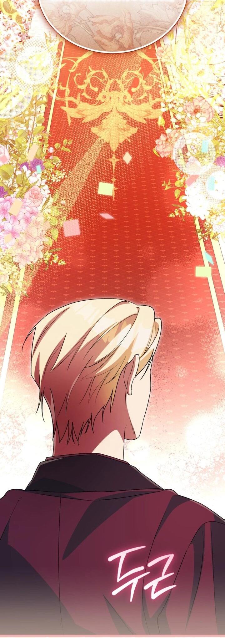 Манга Высокомерное сожаление - Глава 6 Страница 25