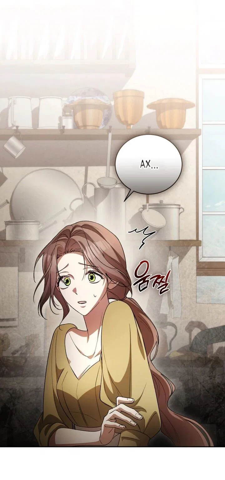 Манга Высокомерное сожаление - Глава 4 Страница 21