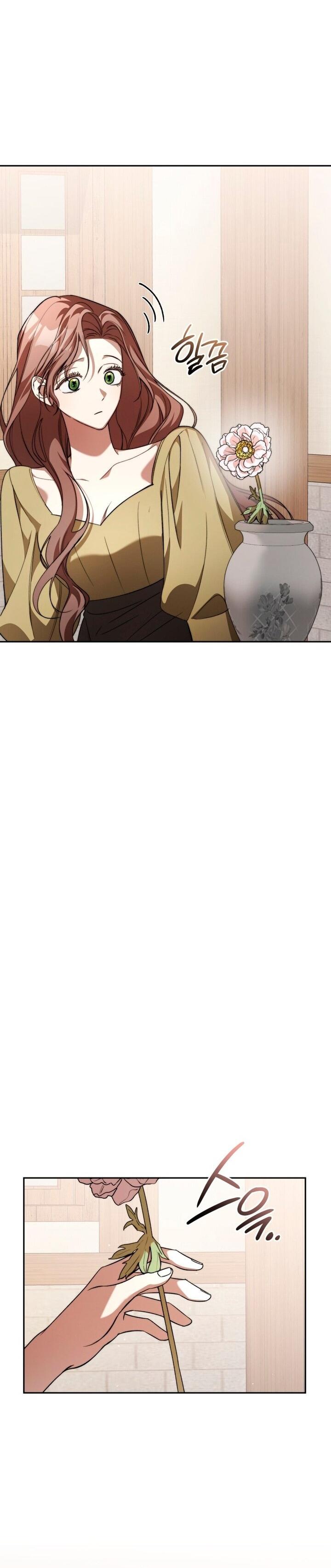 Манга Высокомерное сожаление - Глава 3 Страница 26