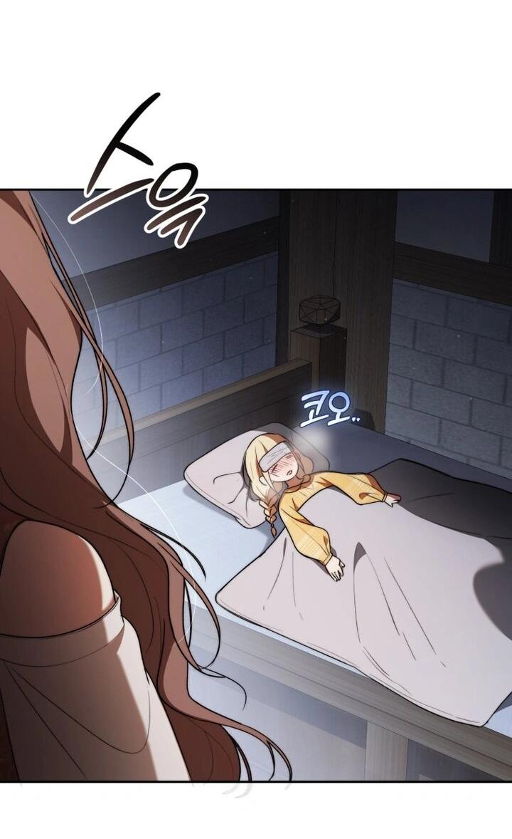 Манга Высокомерное сожаление - Глава 2 Страница 48