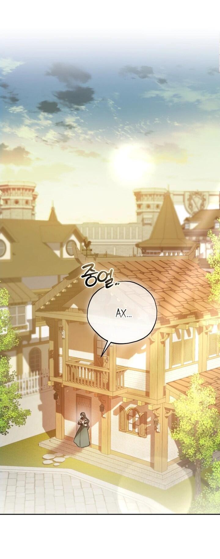 Манга Высокомерное сожаление - Глава 2 Страница 20