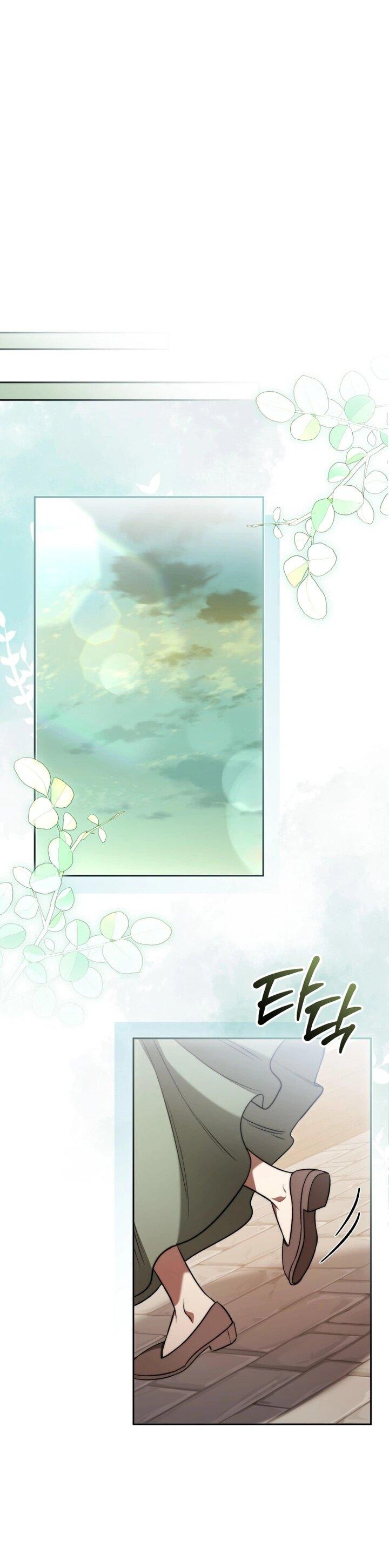 Манга Высокомерное сожаление - Глава 2 Страница 13