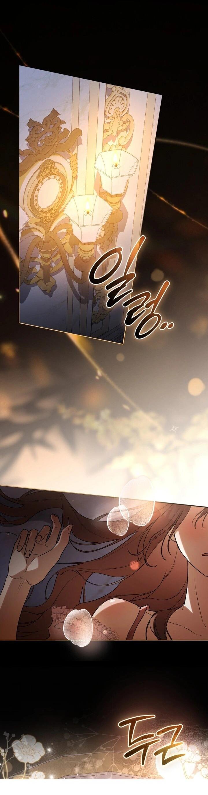 Манга Высокомерное сожаление - Глава 2 Страница 2