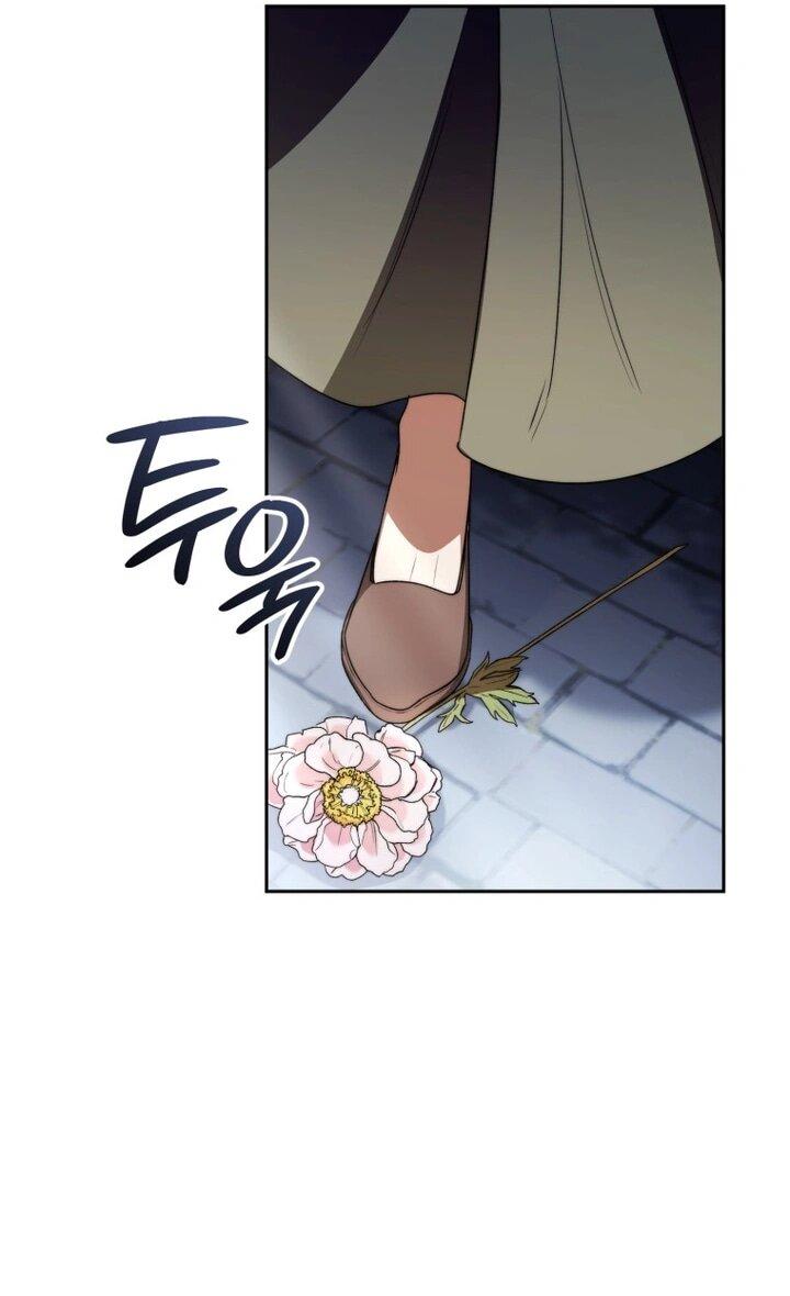 Манга Высокомерное сожаление - Глава 2 Страница 28