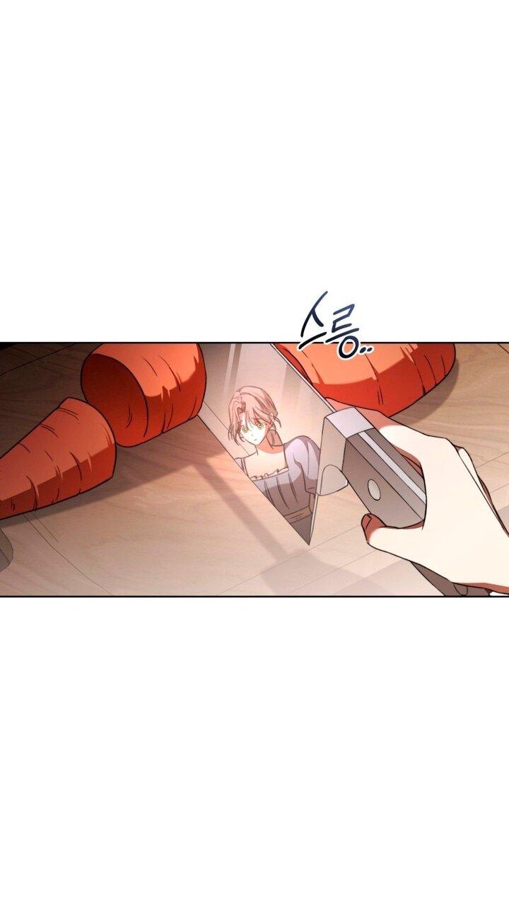 Манга Высокомерное сожаление - Глава 1 Страница 27