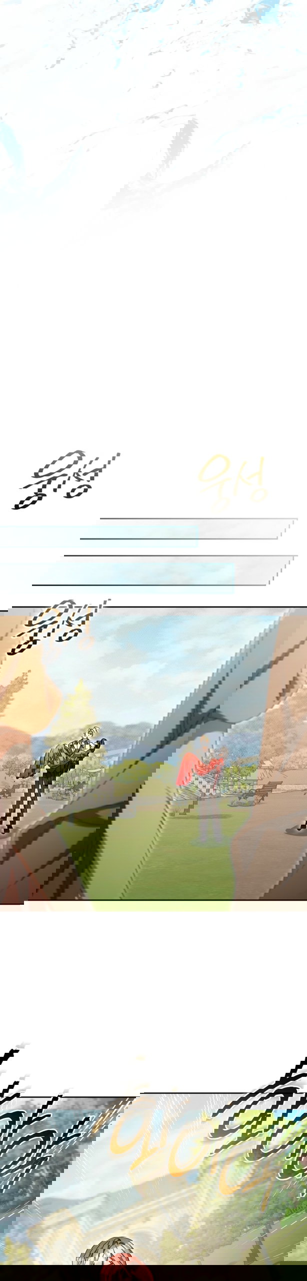 Манга Высокомерное сожаление - Глава 37 Страница 16