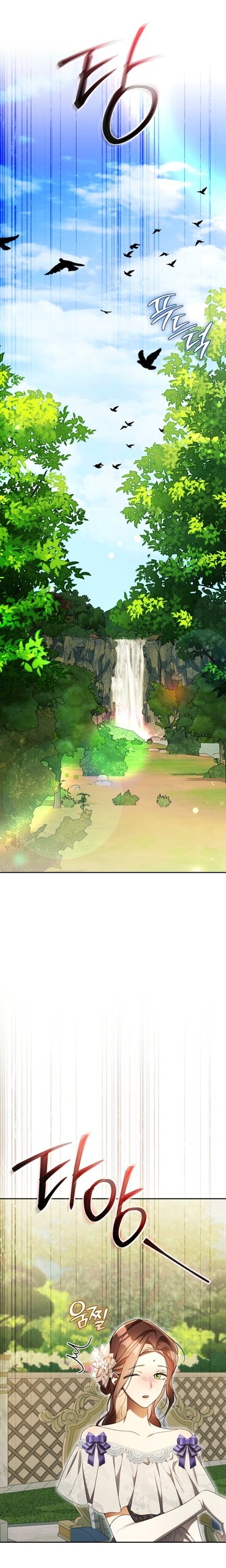 Манга Высокомерное сожаление - Глава 40 Страница 7