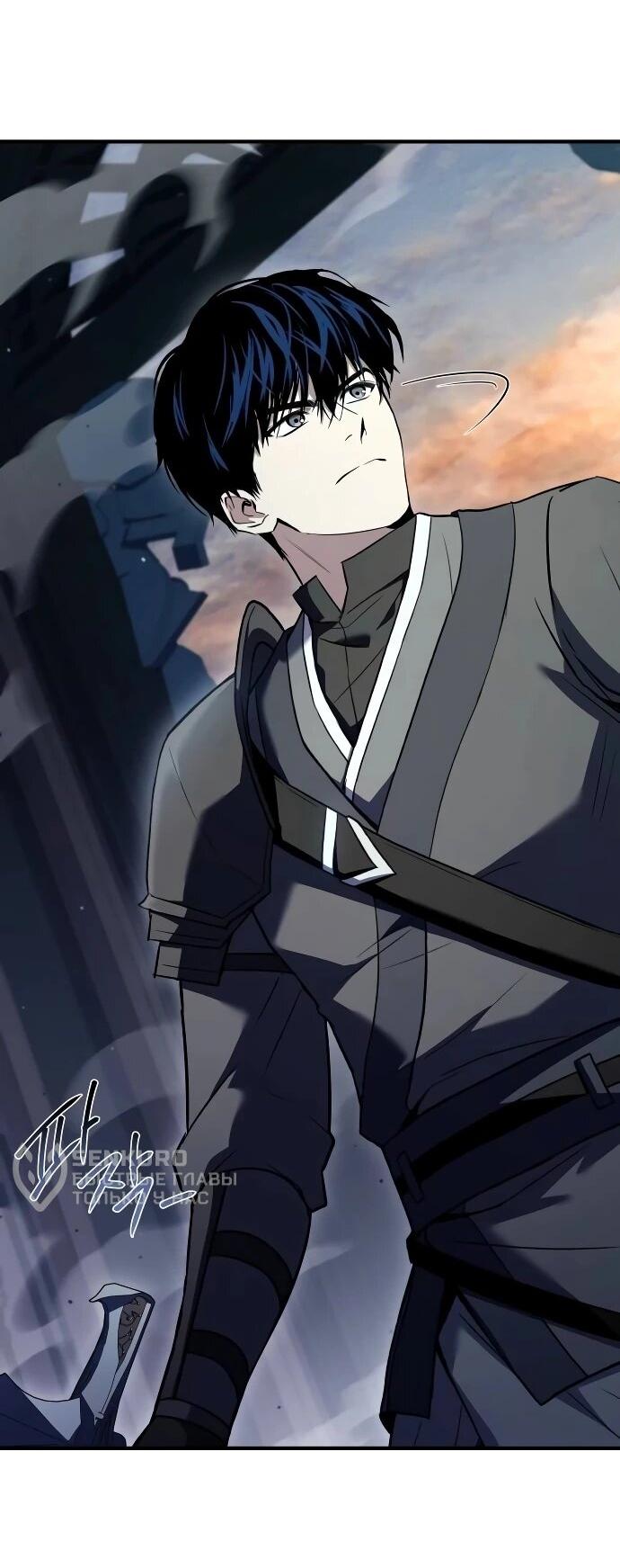 Манга Мастер меча, путешествующий во времени - Глава 29 Страница 58