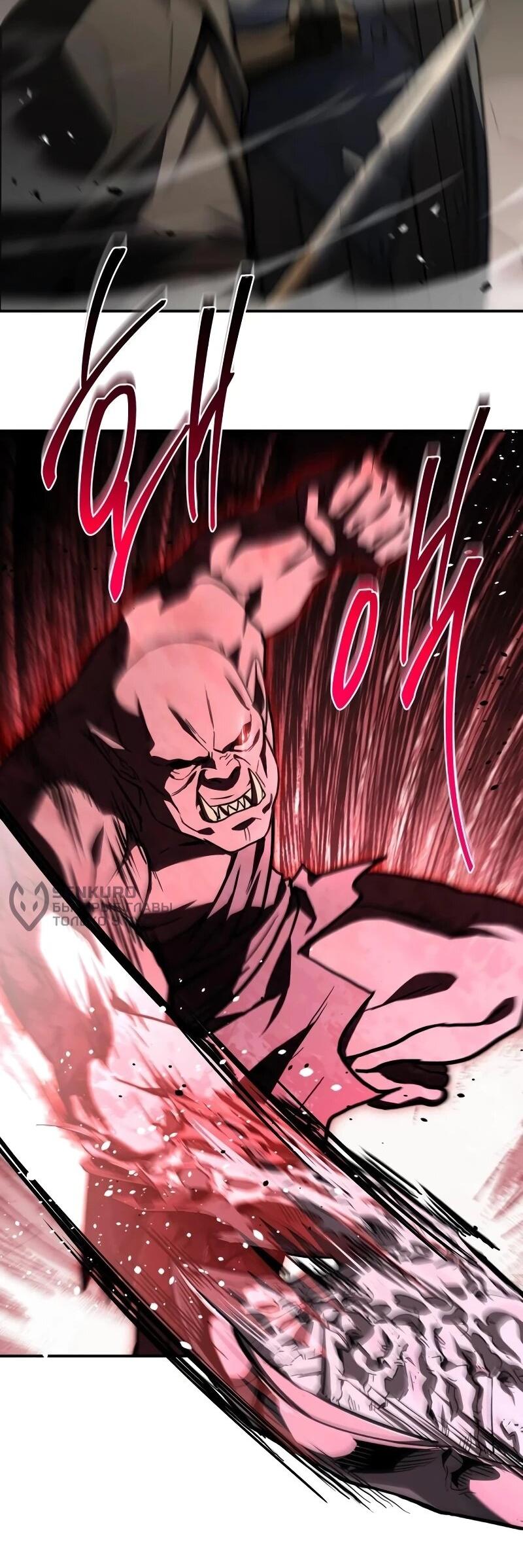 Манга Мастер меча, путешествующий во времени - Глава 27 Страница 14