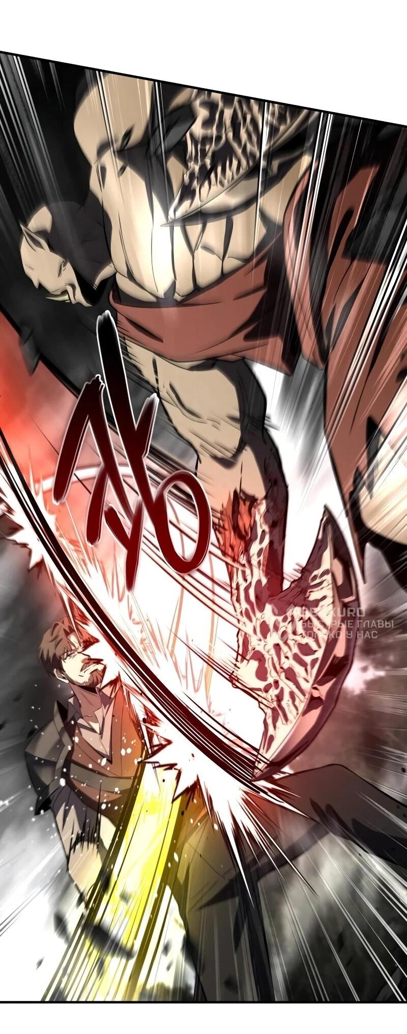 Манга Мастер меча, путешествующий во времени - Глава 27 Страница 28