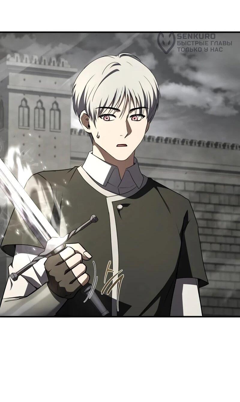 Манга Мастер меча, путешествующий во времени - Глава 27 Страница 53