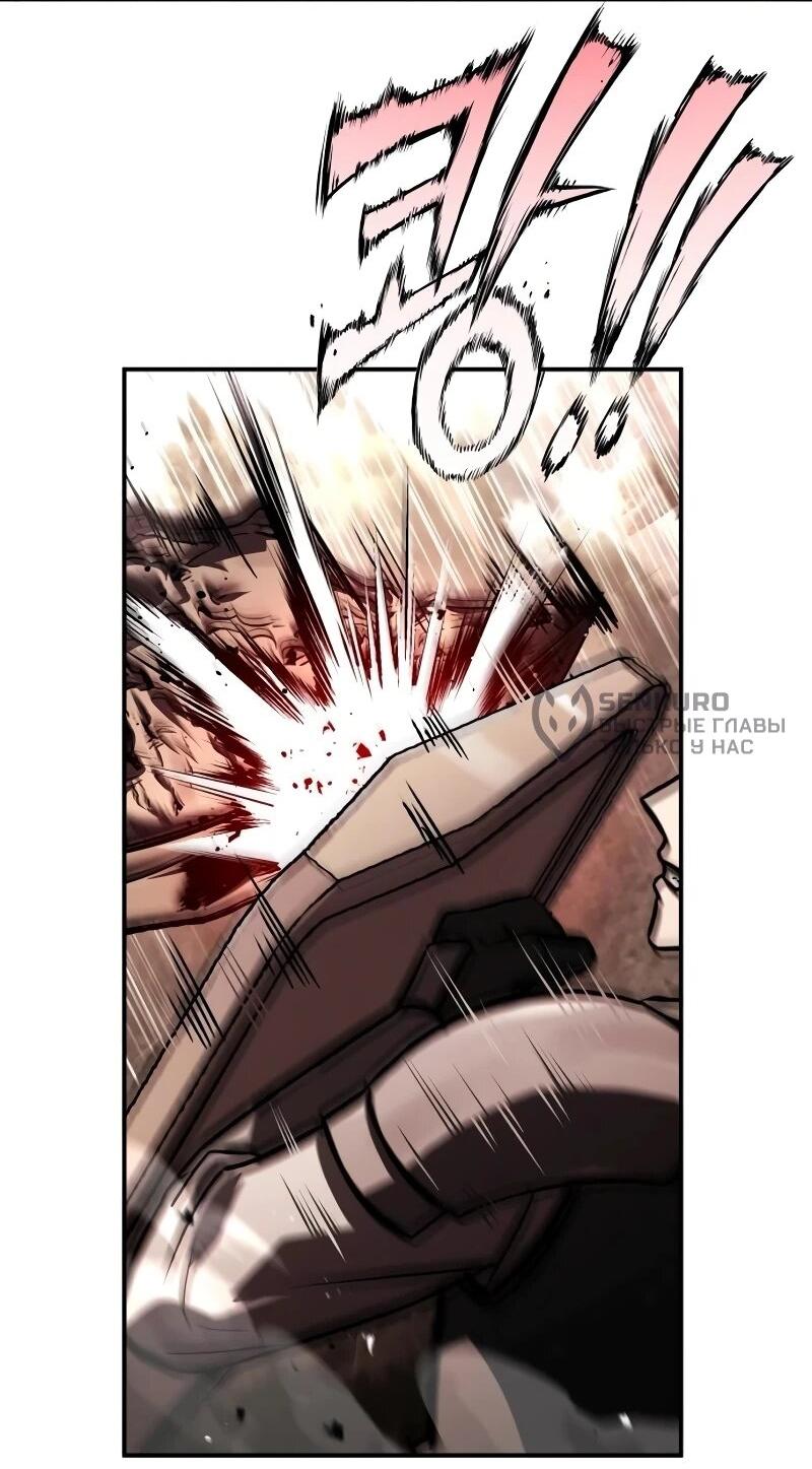 Манга Мастер меча, путешествующий во времени - Глава 27 Страница 9