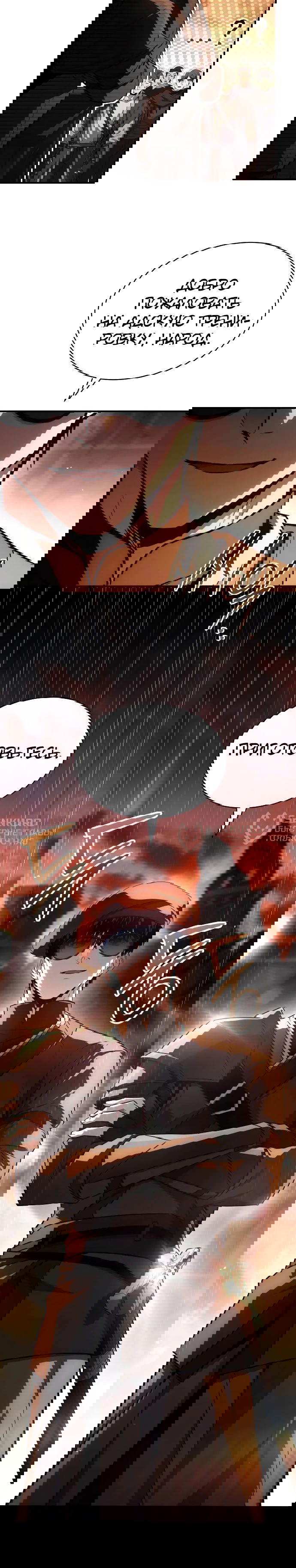 Манга Мастер меча, путешествующий во времени - Глава 25 Страница 61